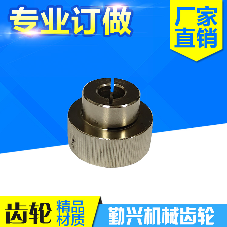 專業(yè)齒輪加工批發(fā)工業(yè)金屬圓柱形齒輪加工廠家 精密齒輪按圖定制