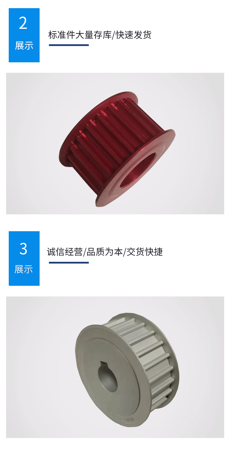 定做高精度同步帶輪 紅色同步齒輪現貨 廠家供應鋁合金同步輪