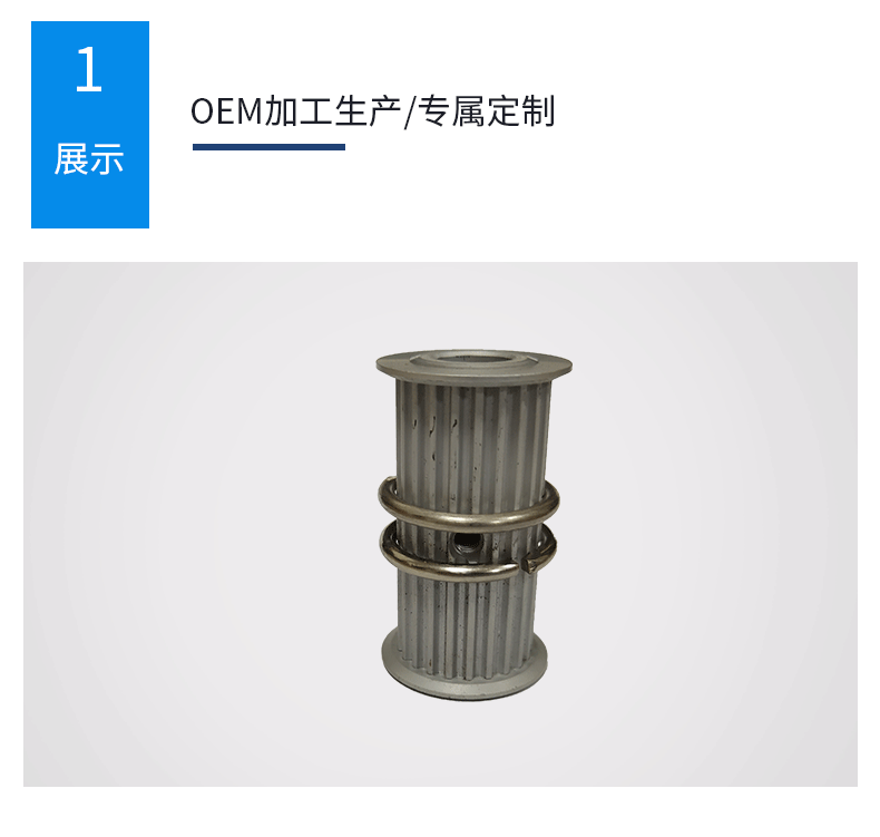 同步輪定做鋁輪鐵輪 廠家直銷機(jī)械配件 高精密帶輪同步帶輪